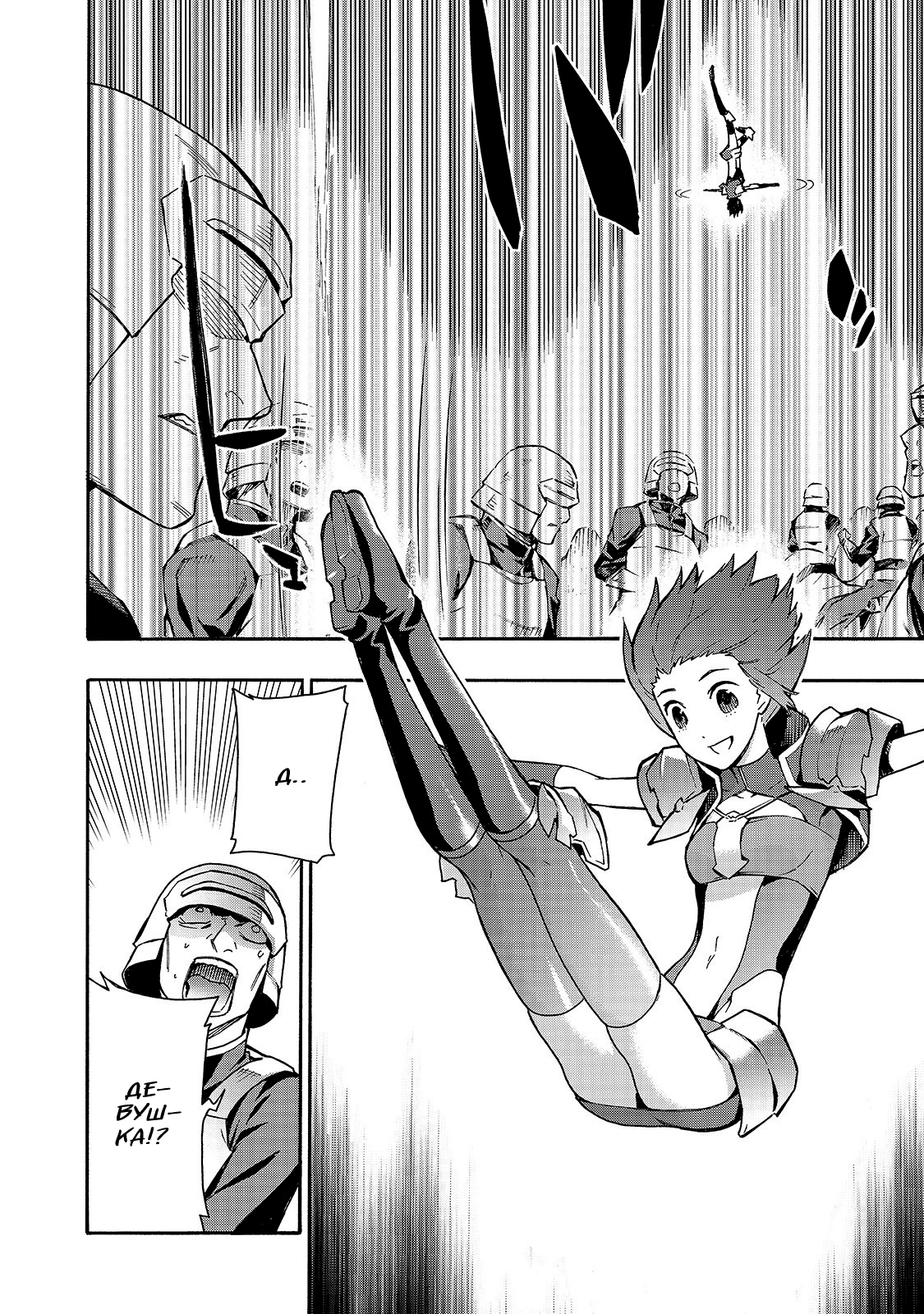 ページ 2