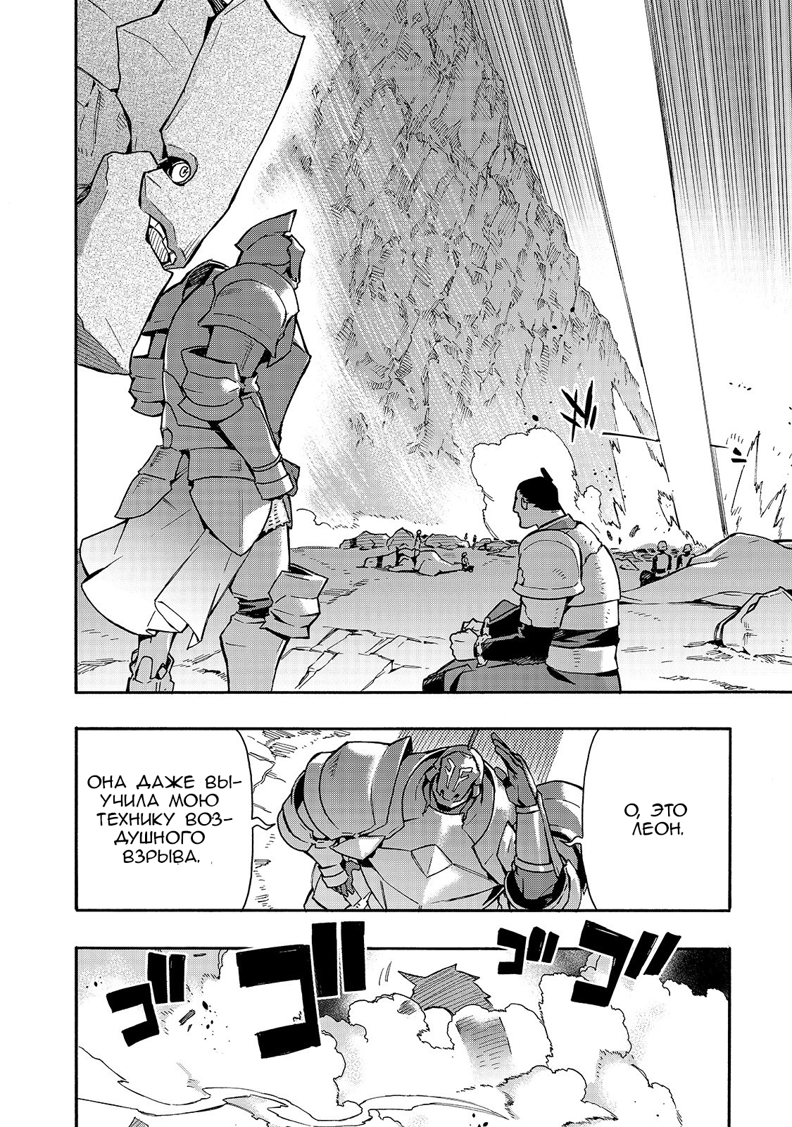 ページ 20