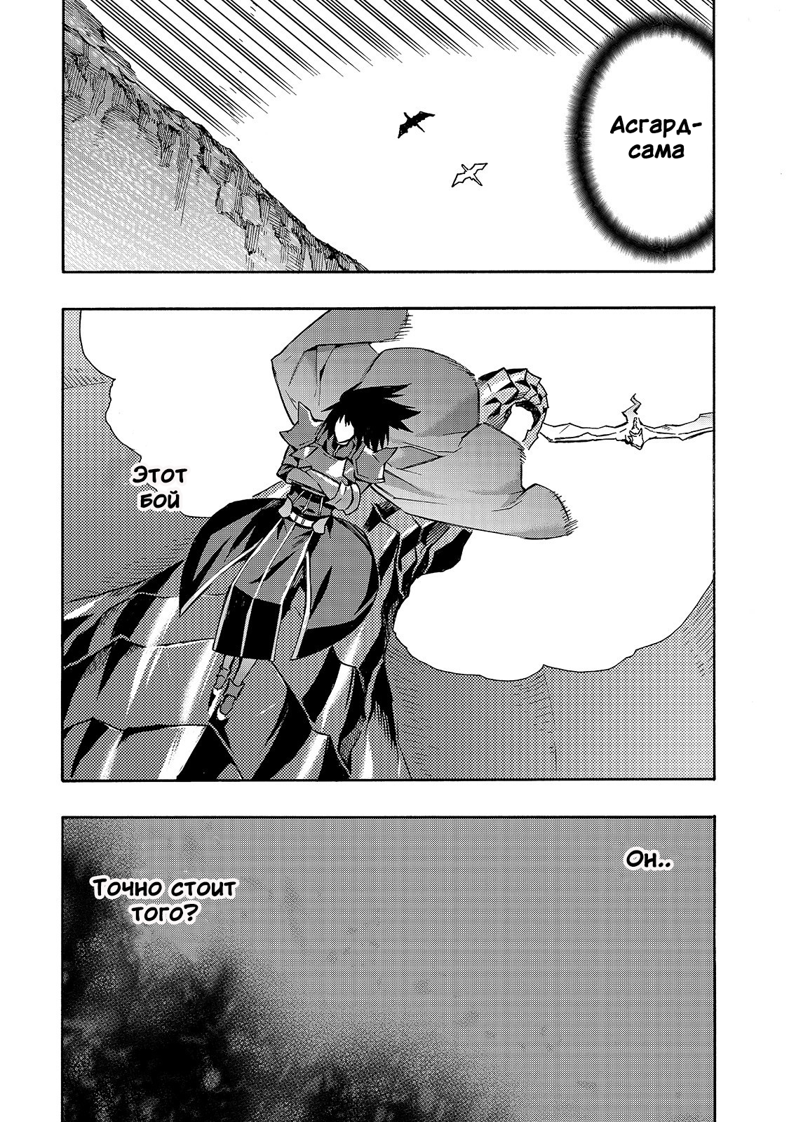 ページ 23