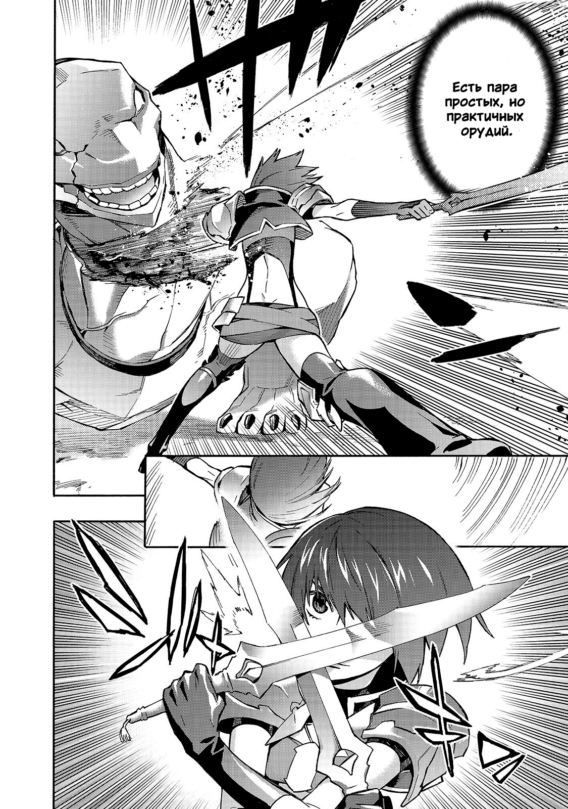 ページ 4