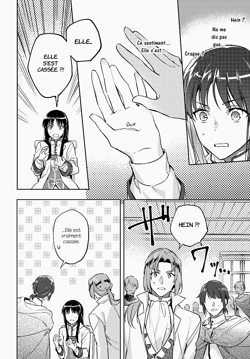 ページ 5