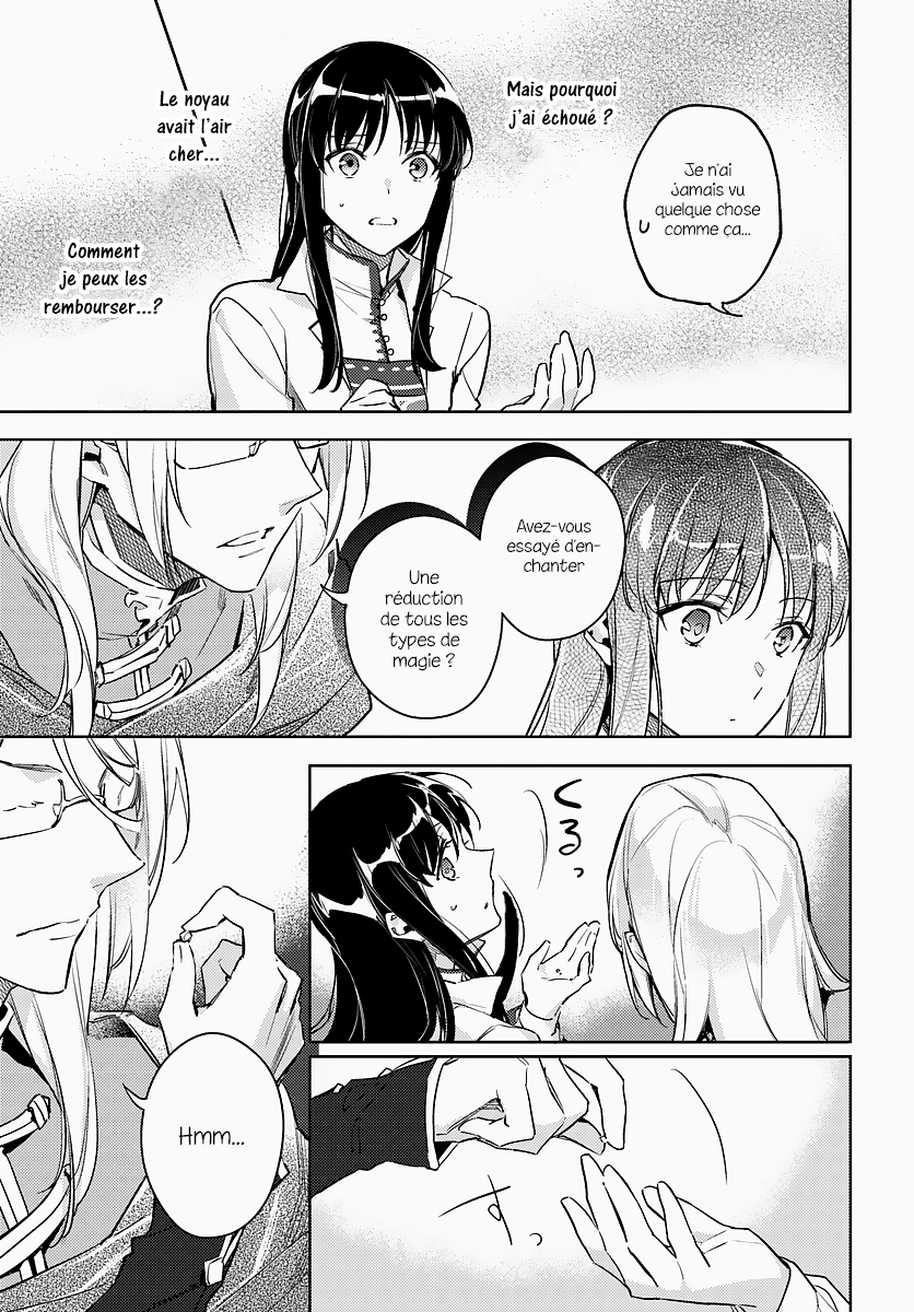 ページ 6