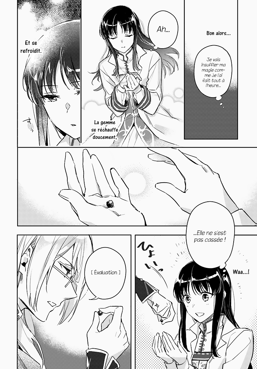 ページ 9