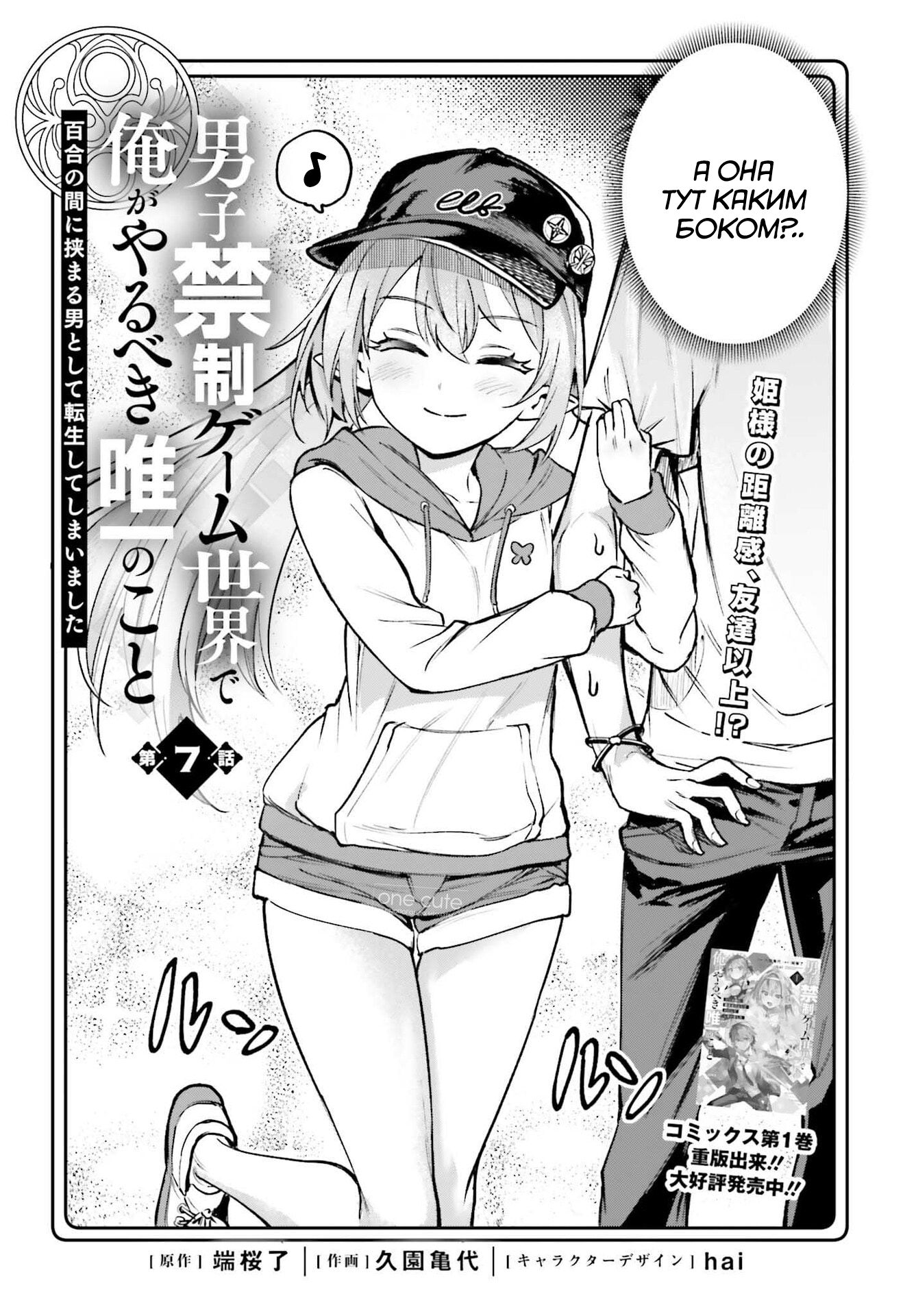 ページ 2