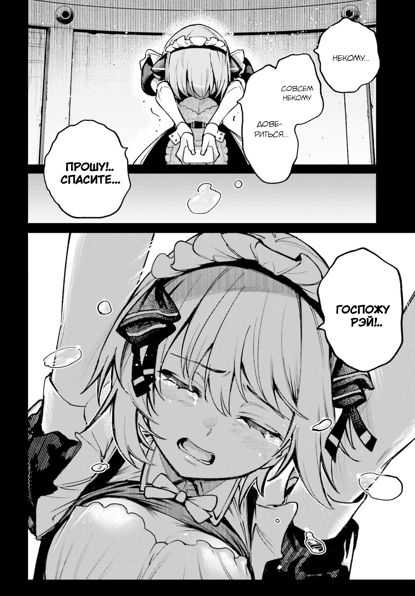 ページ 13