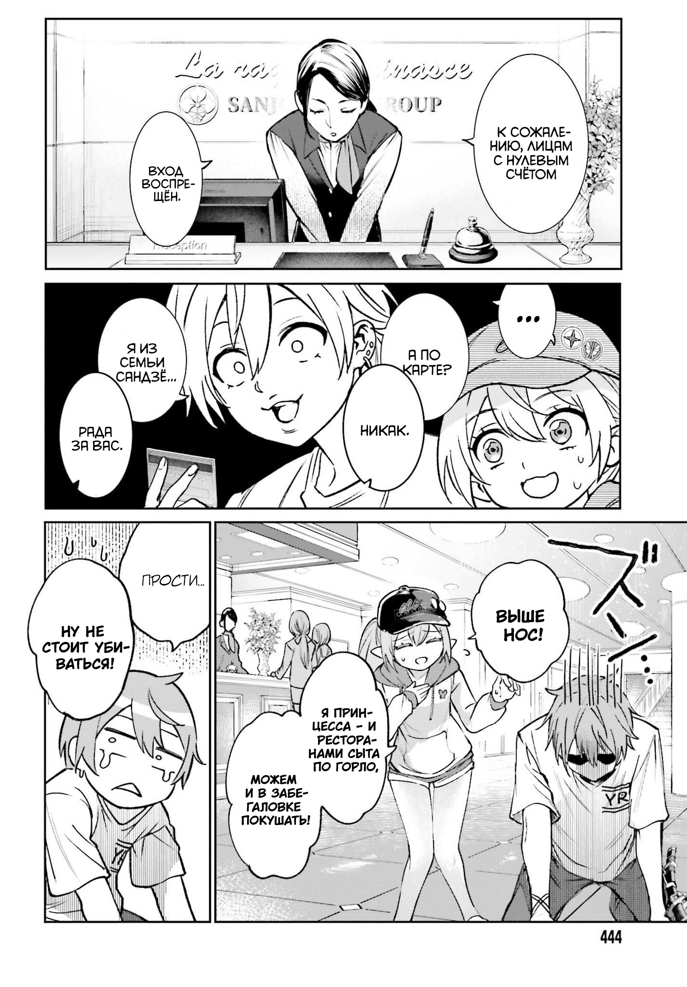 ページ 9