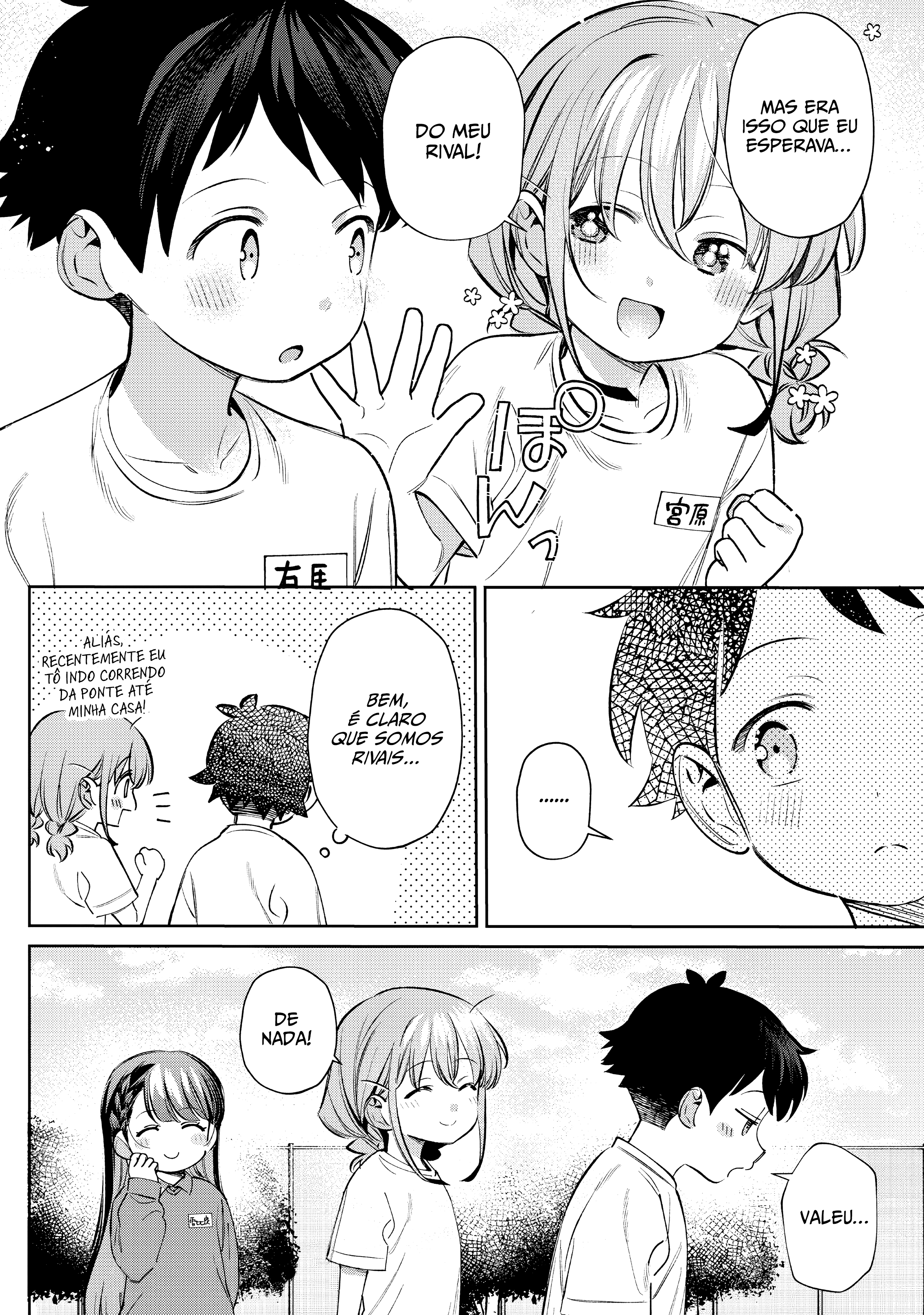 ページ 12
