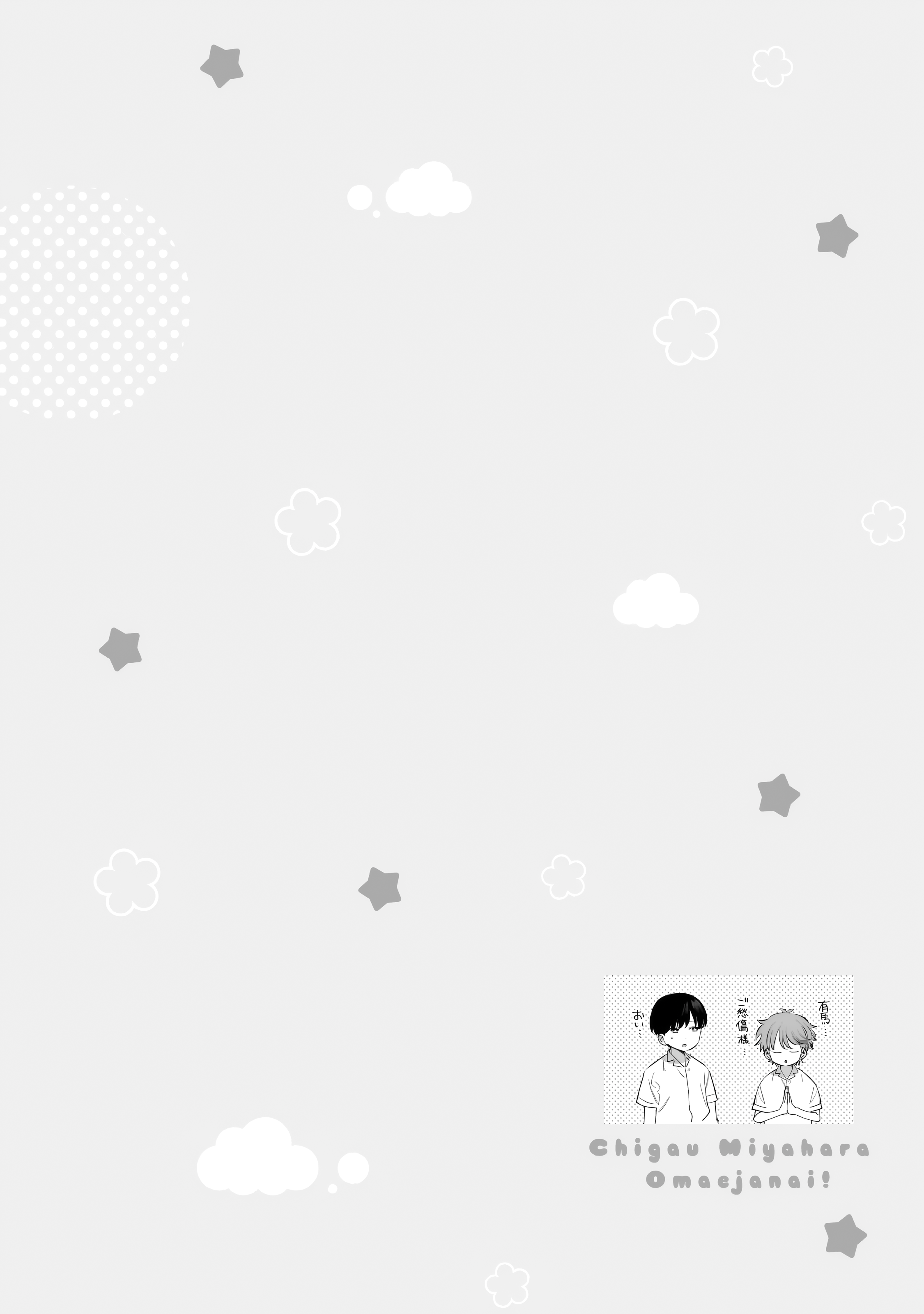 ページ 14