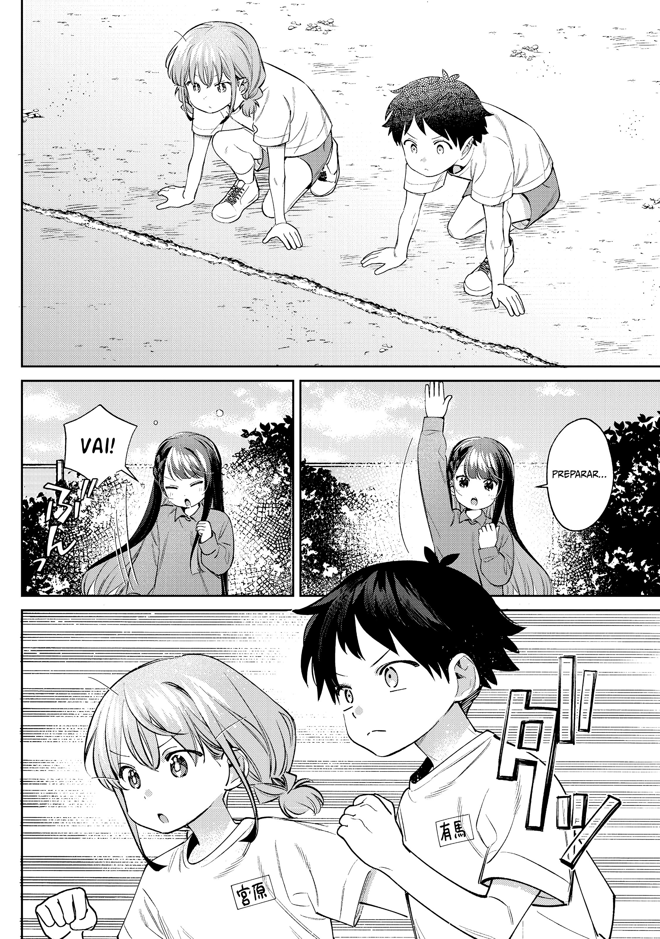ページ 6