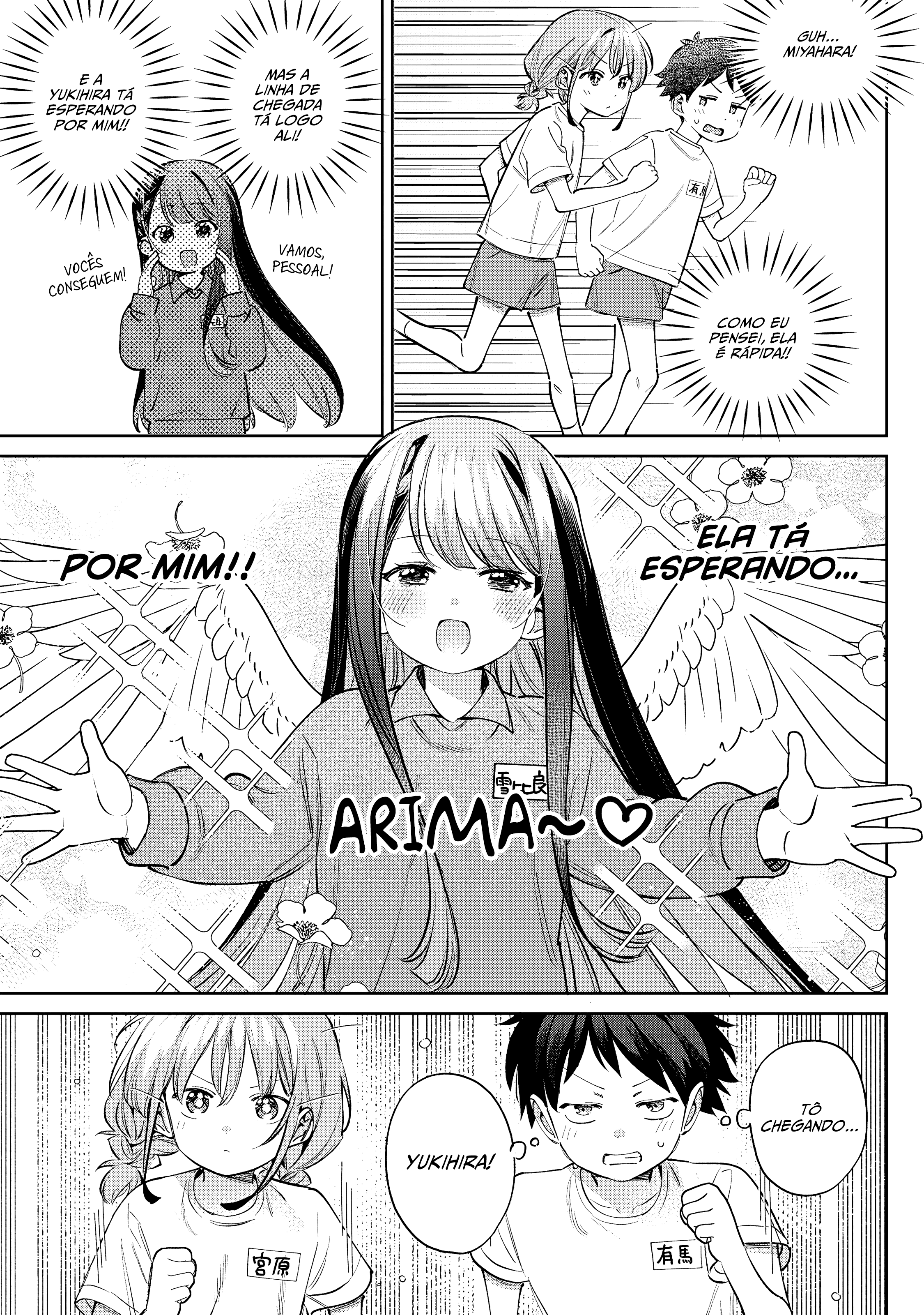 ページ 7