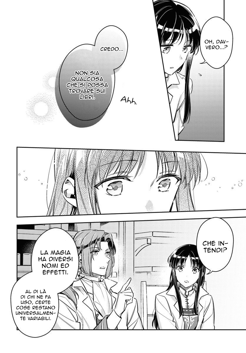 ページ 13