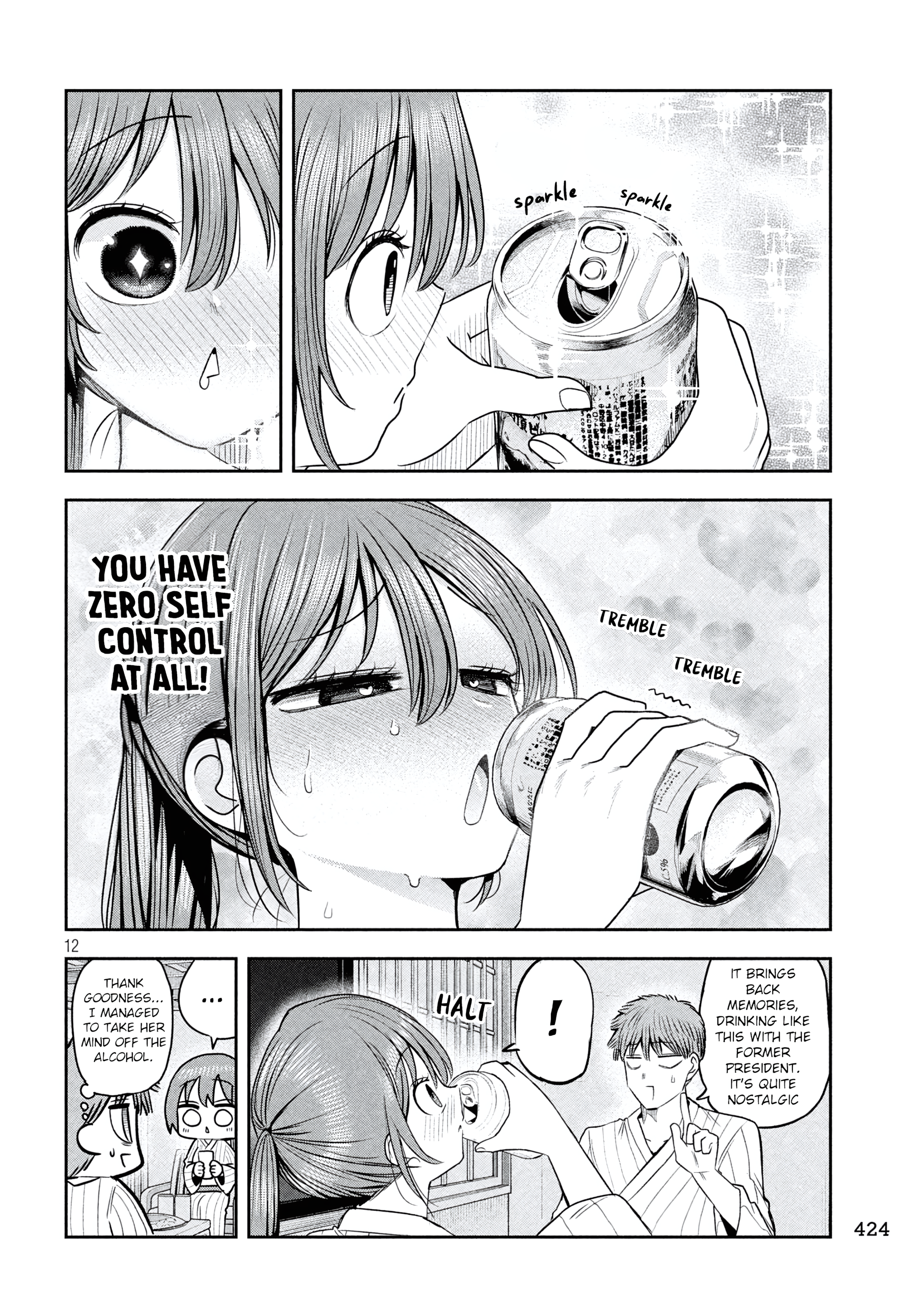 ページ 12