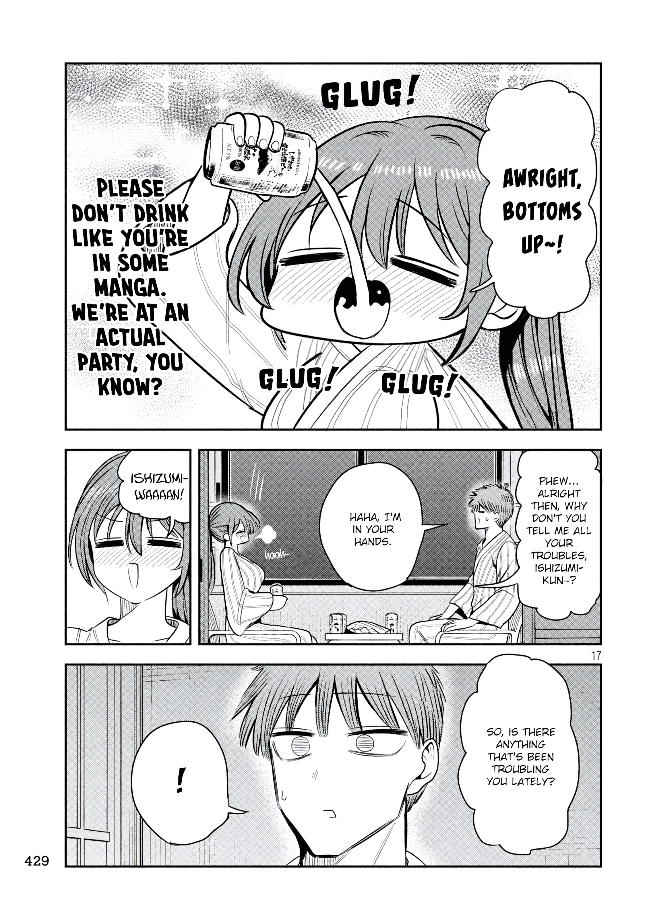 ページ 17
