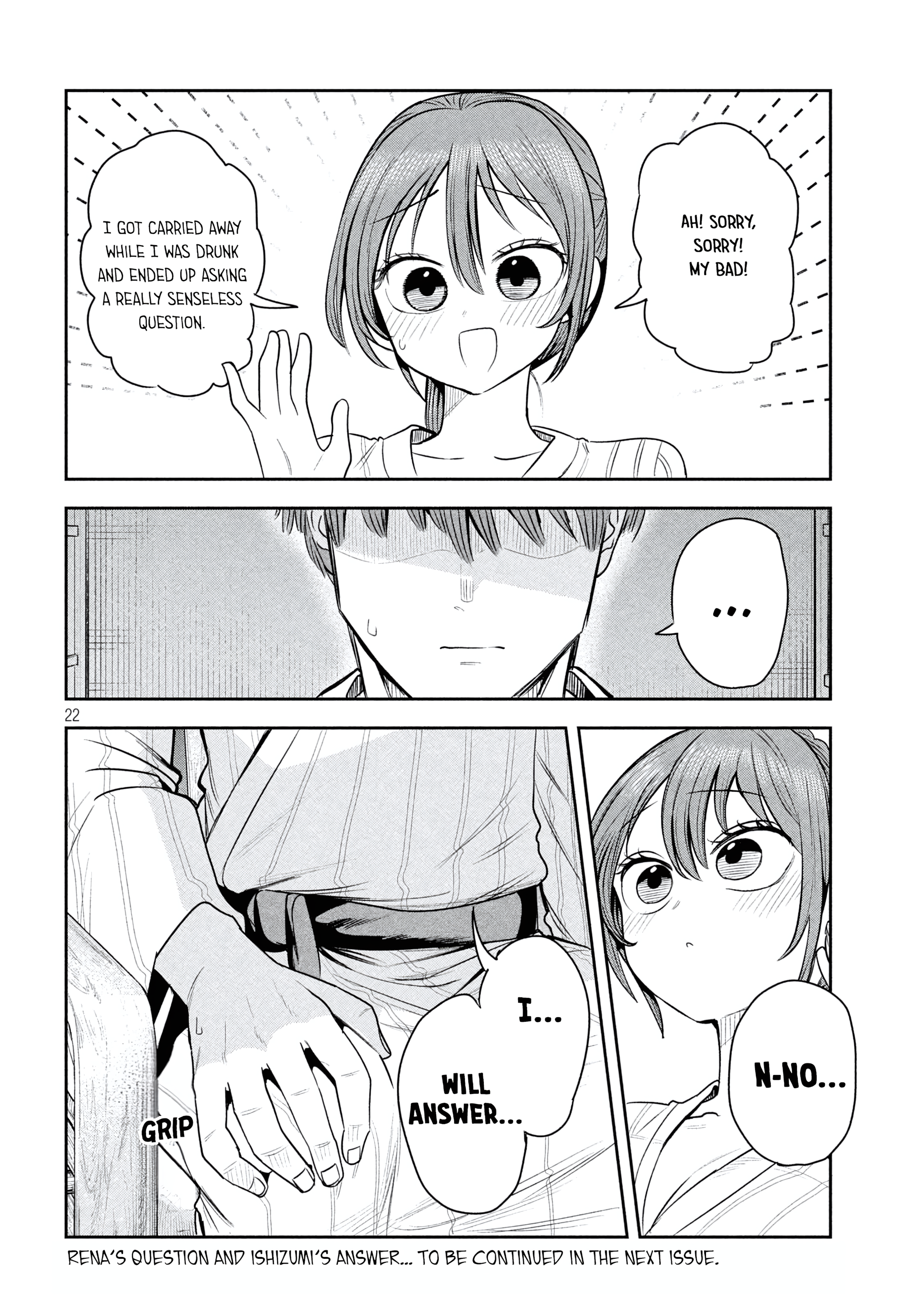 ページ 22