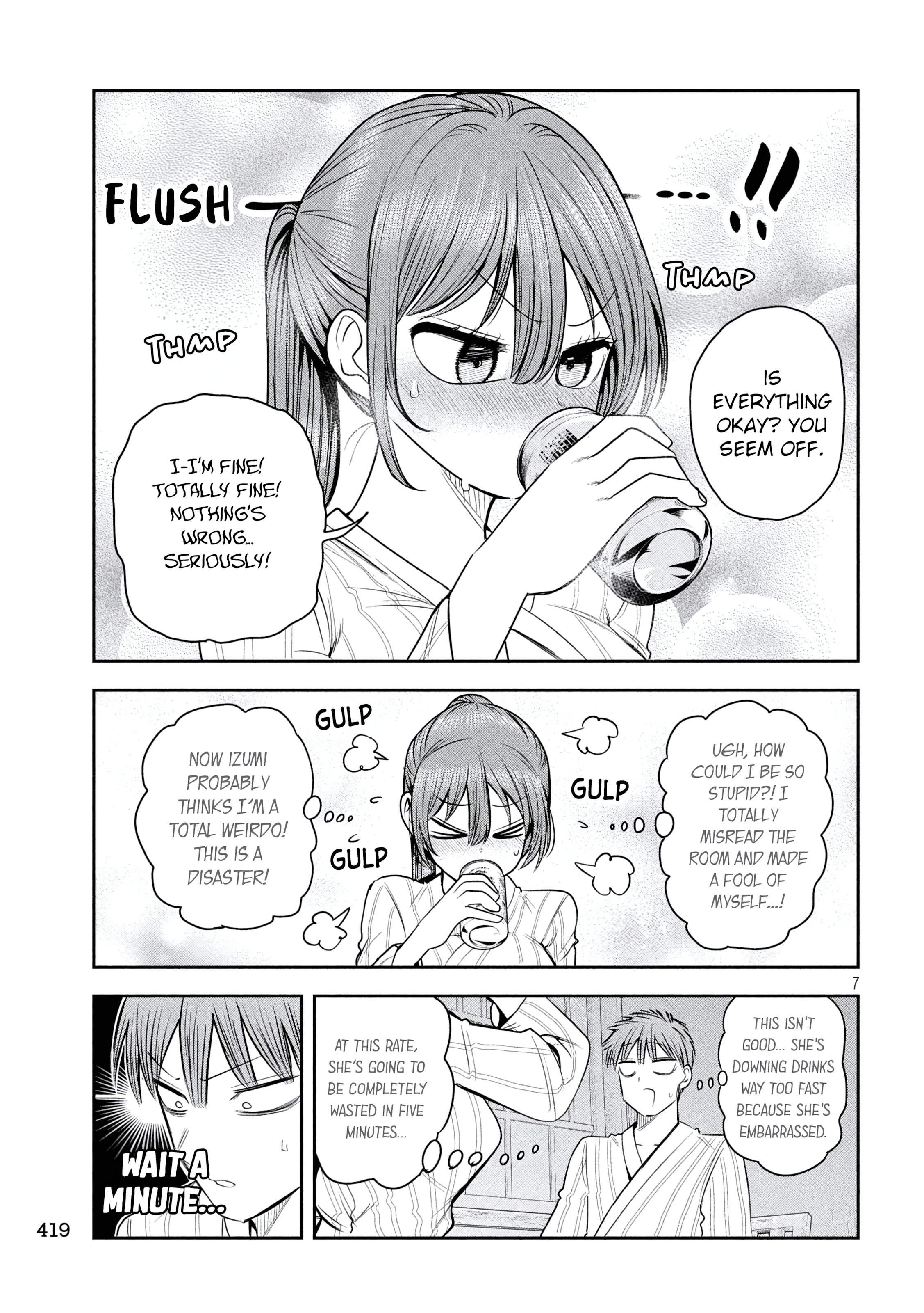ページ 7