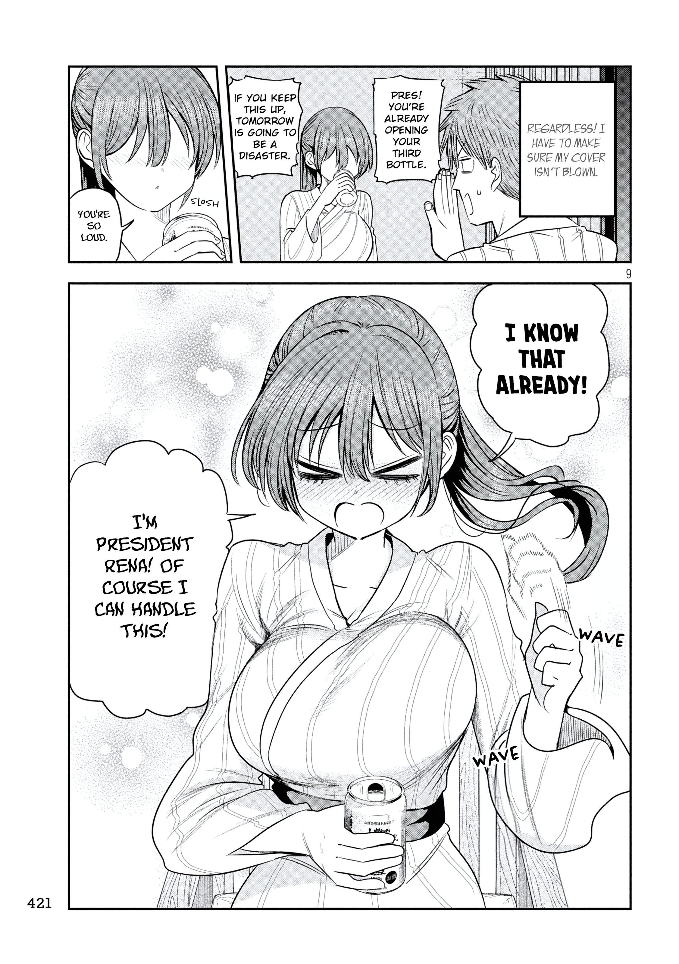 ページ 9