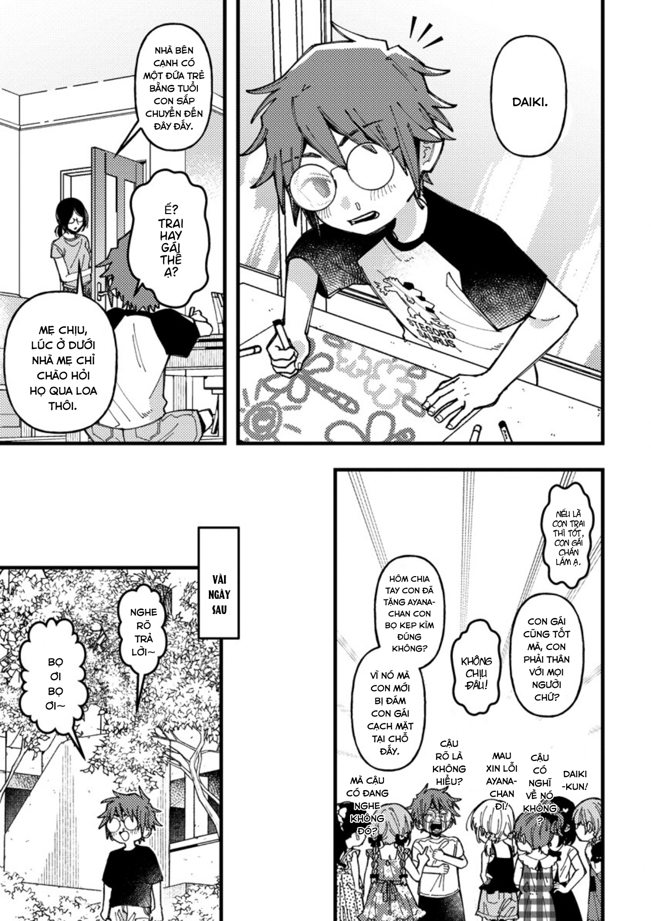 ページ 4