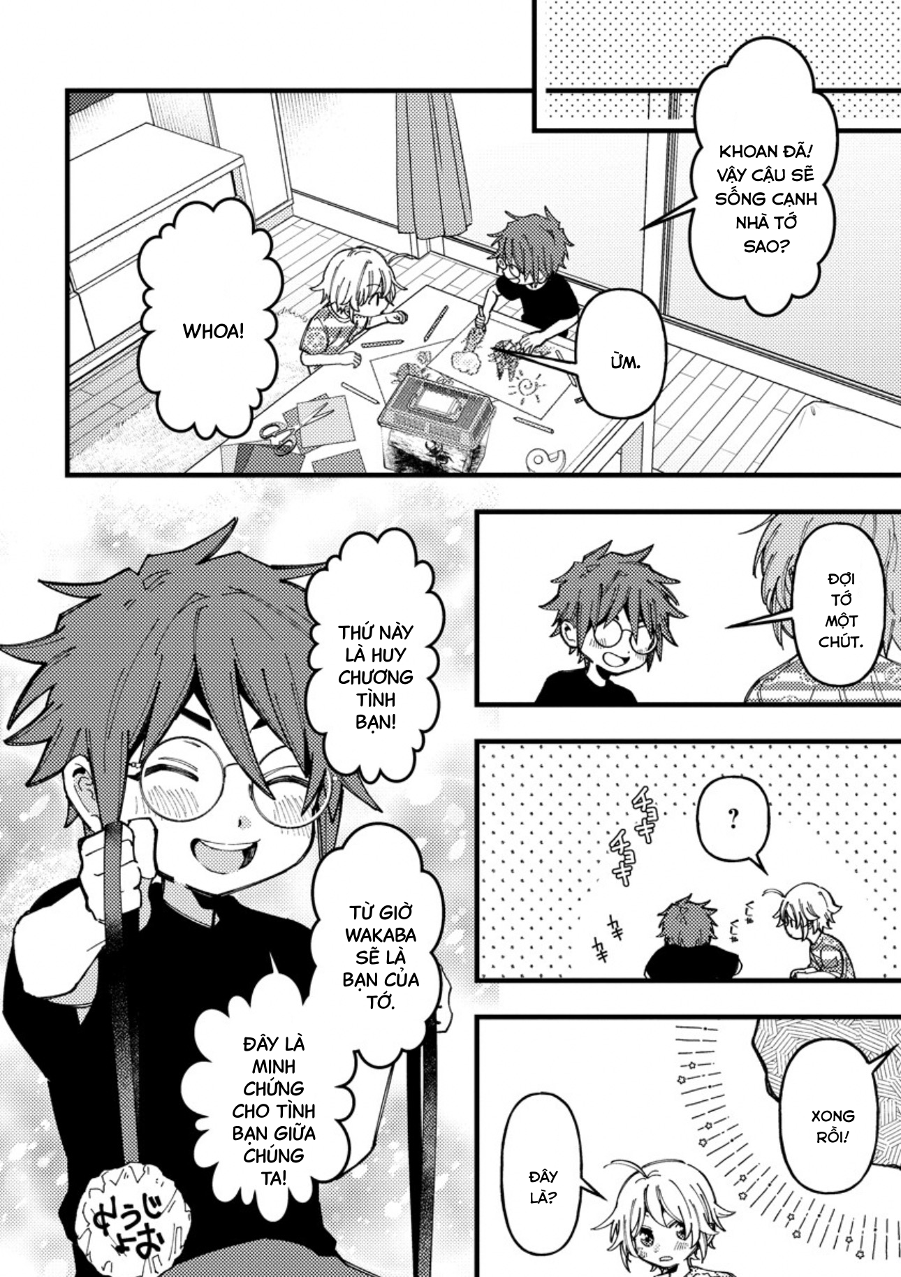 ページ 7