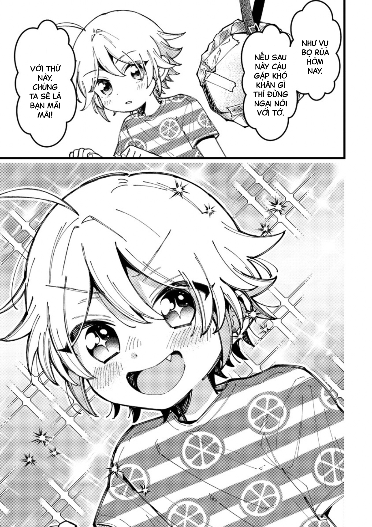 ページ 8