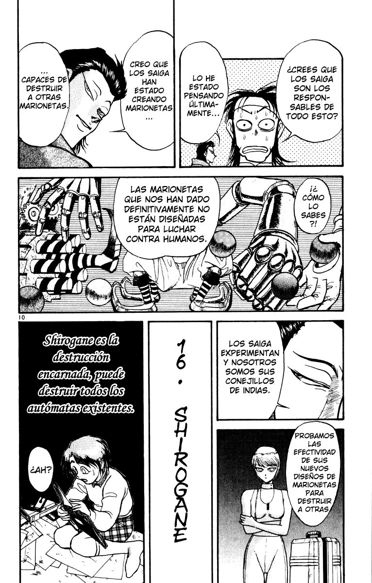 ページ 10