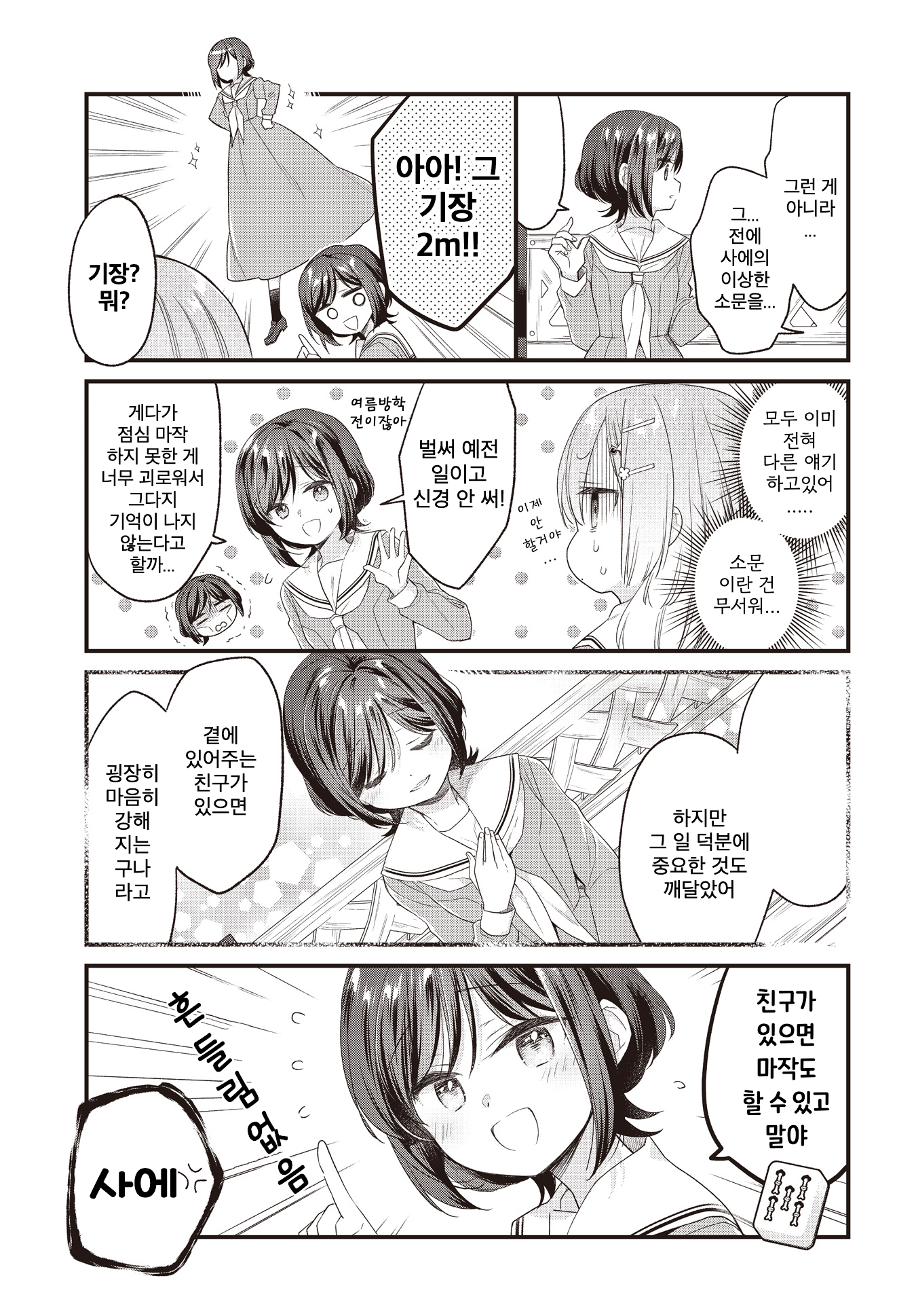 ページ 13