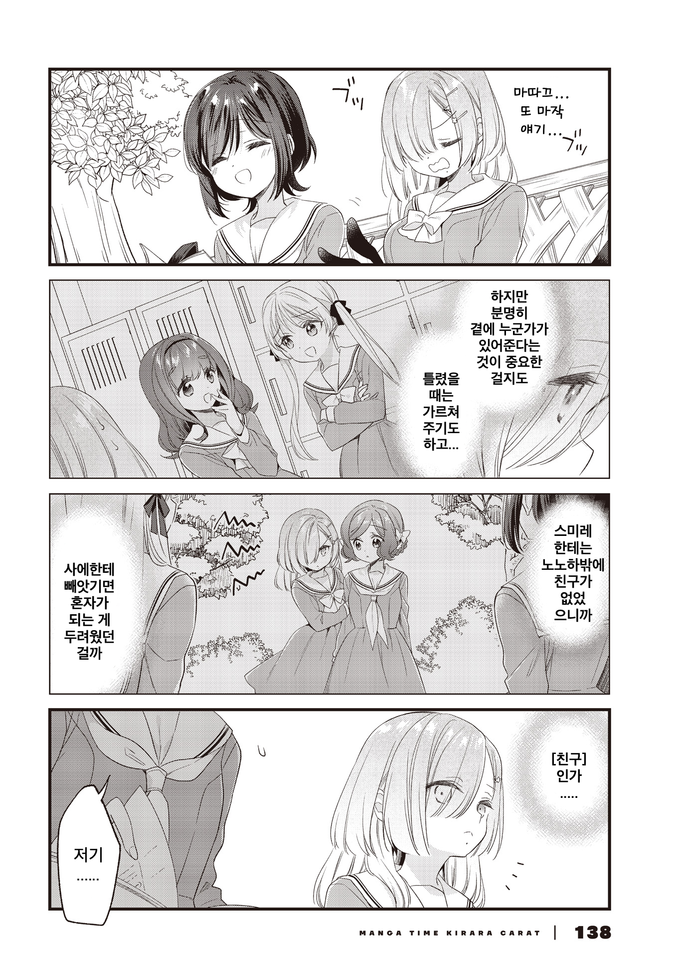 ページ 14