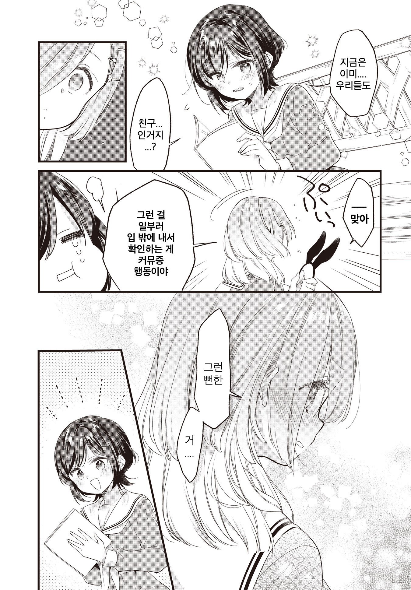 ページ 15