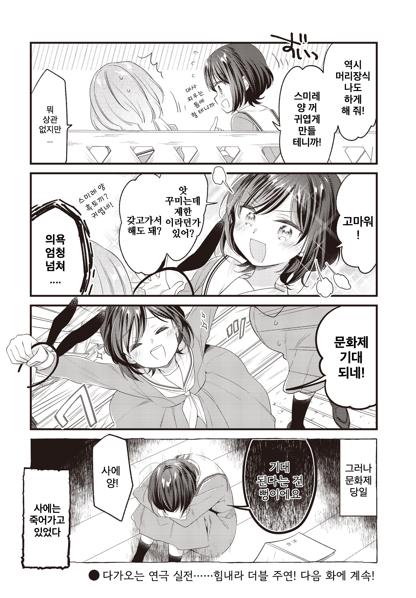 ページ 16