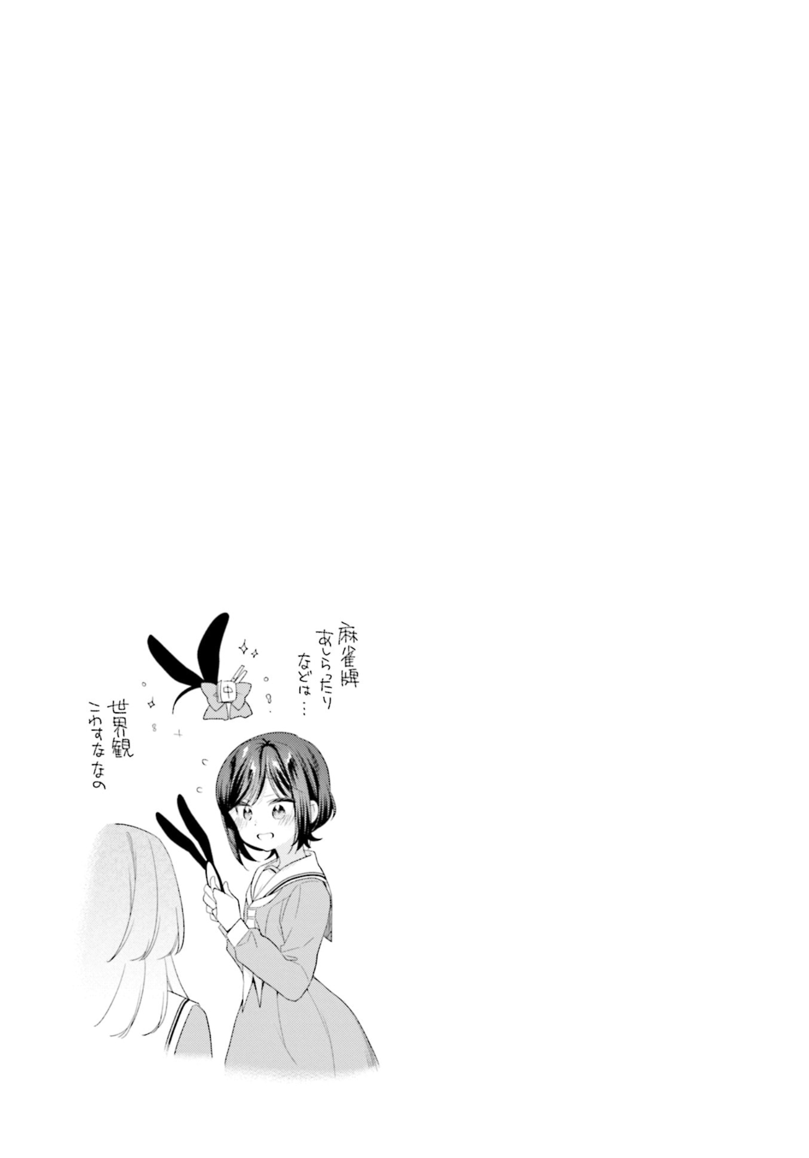 ページ 17