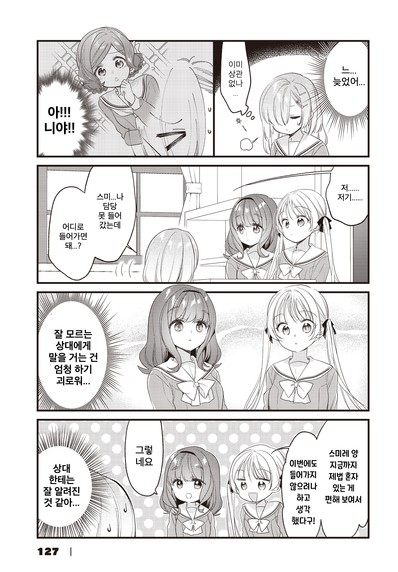 ページ 3