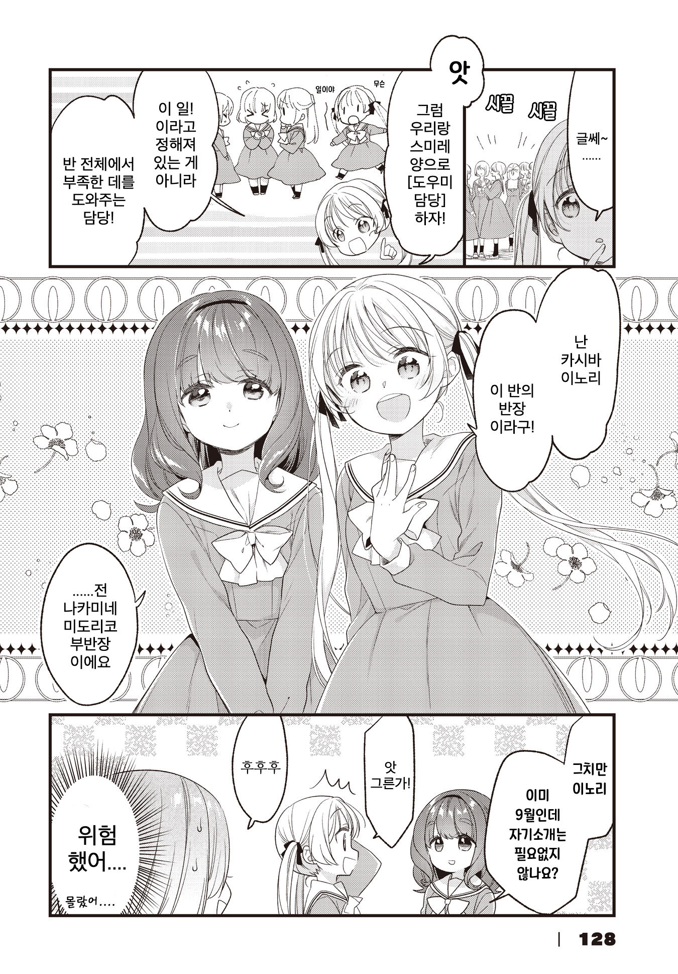 ページ 4