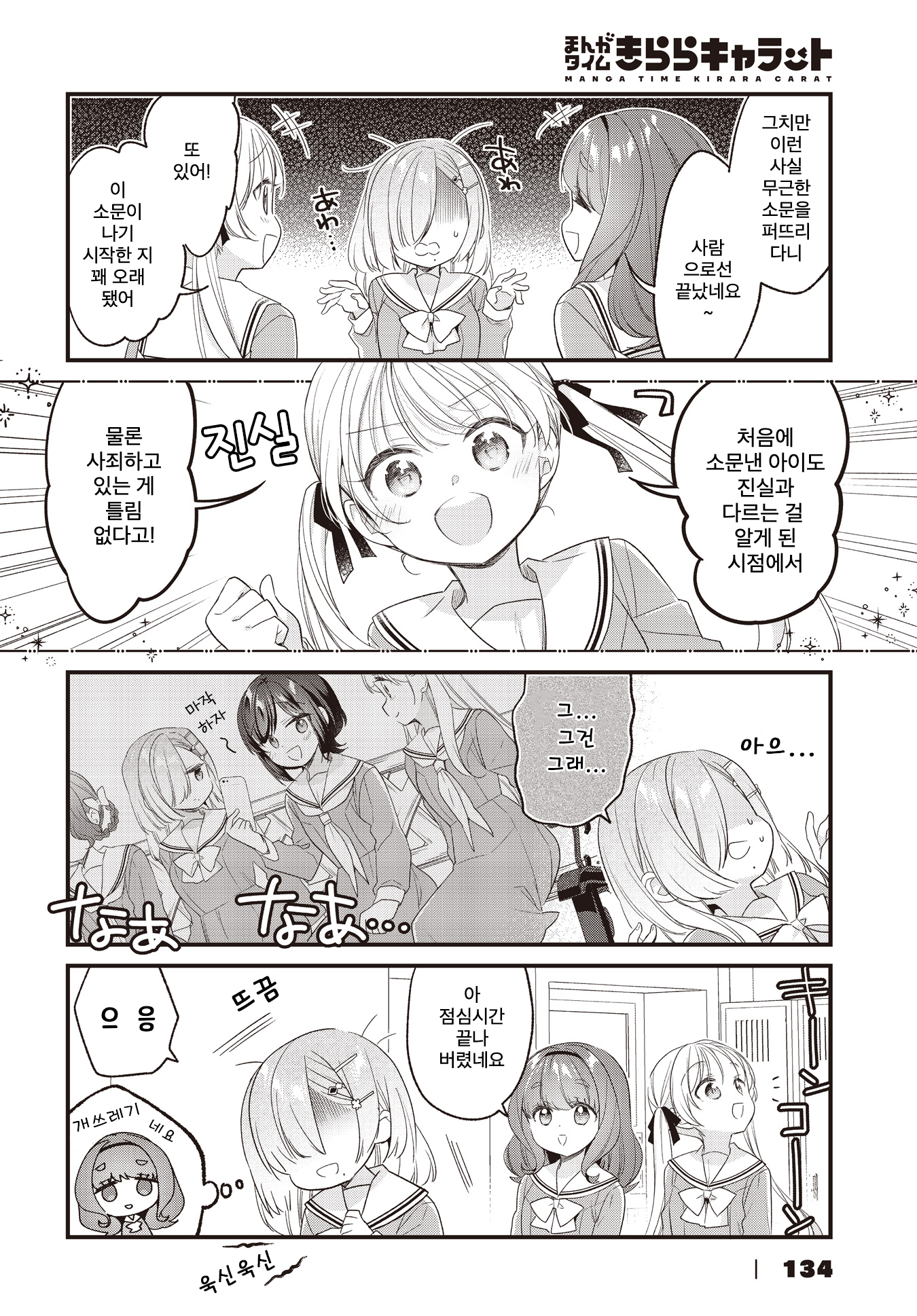ページ 10