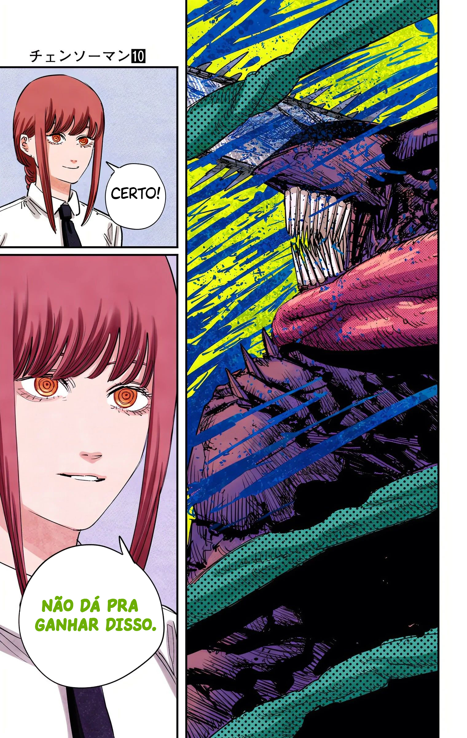 ページ 18