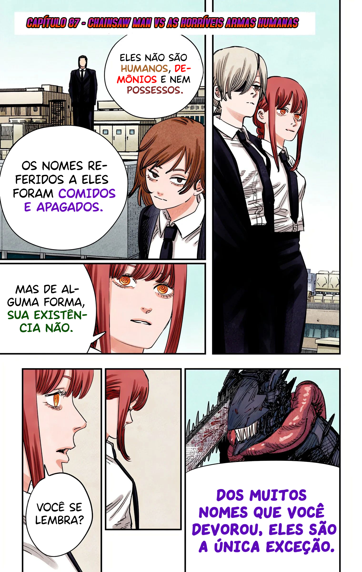 ページ 3