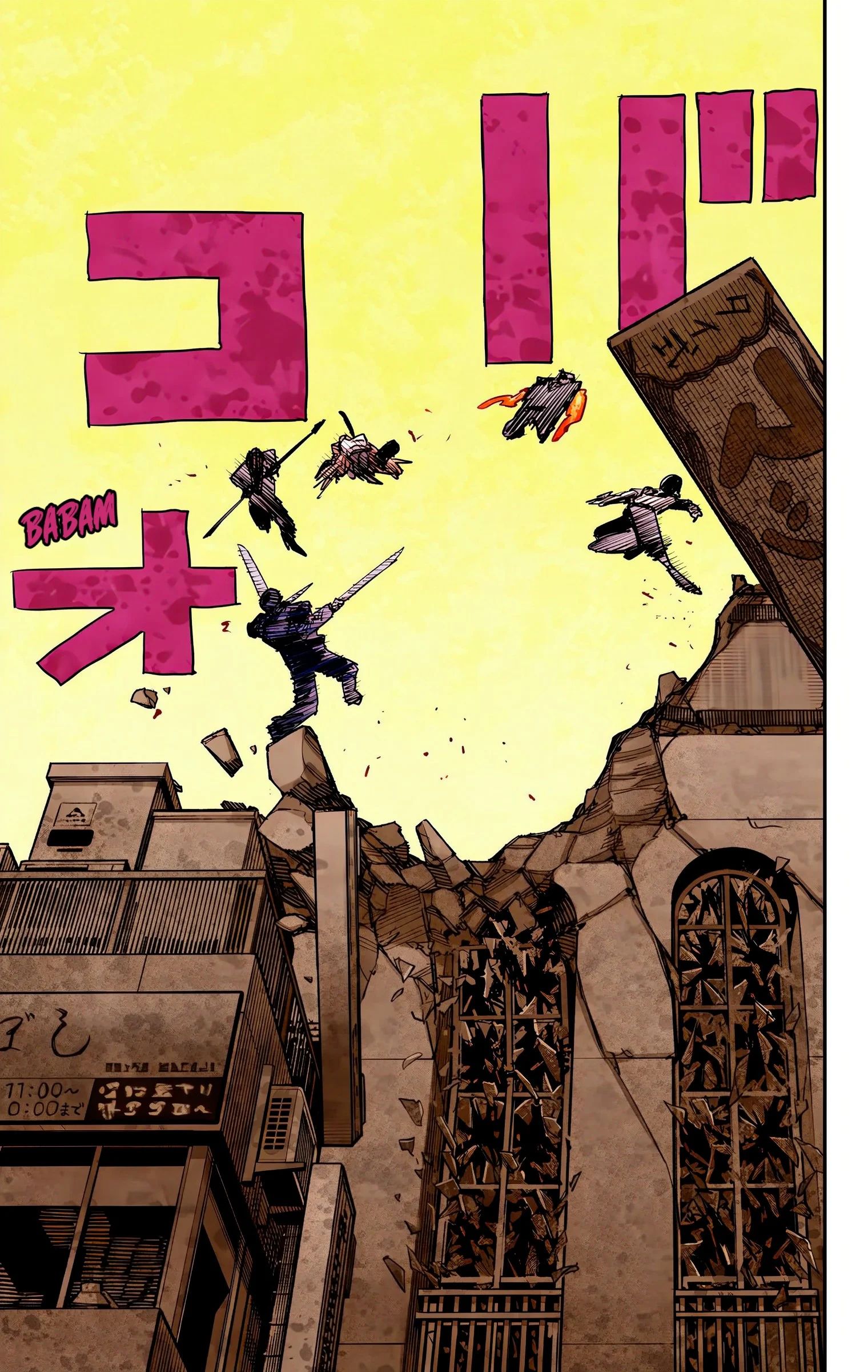ページ 10