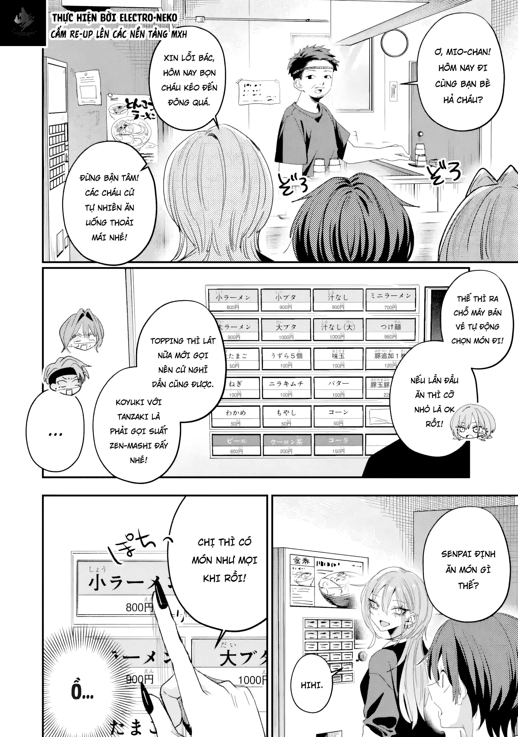 ページ 6