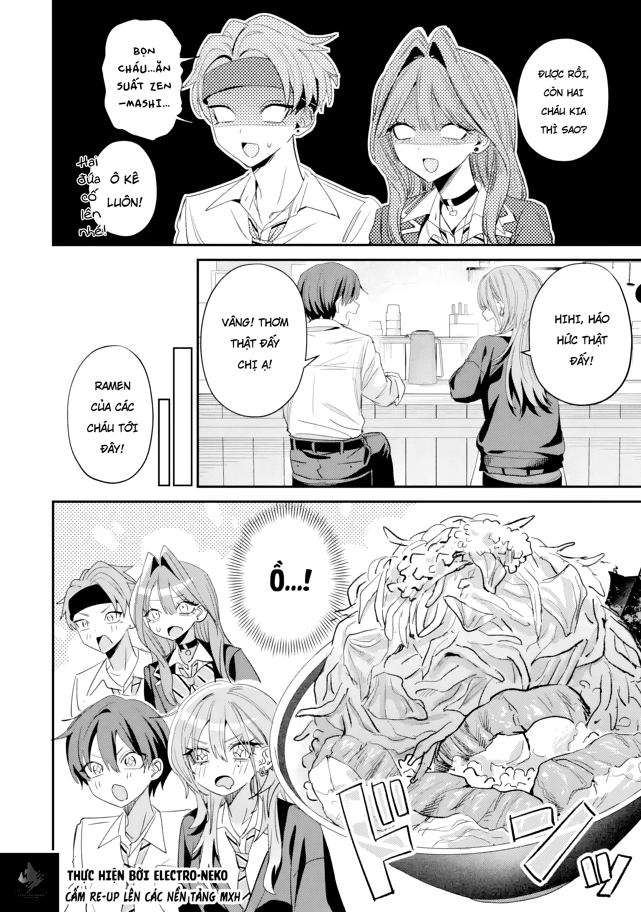ページ 8