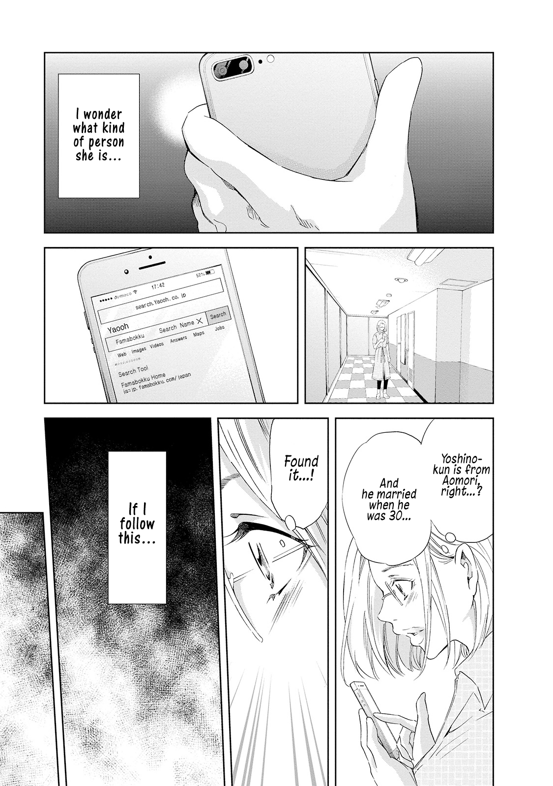 ページ 14