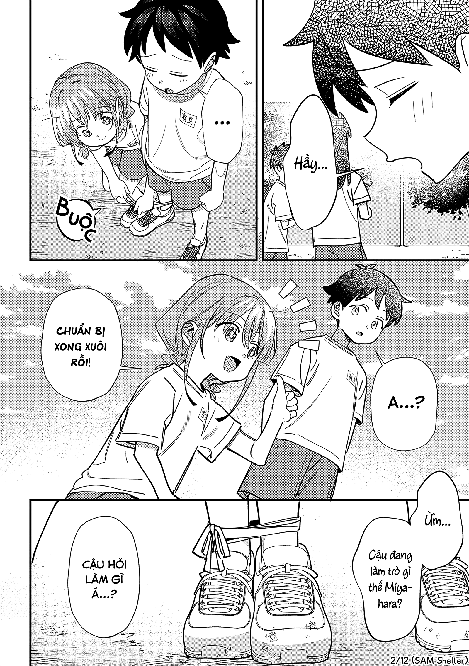 ページ 2