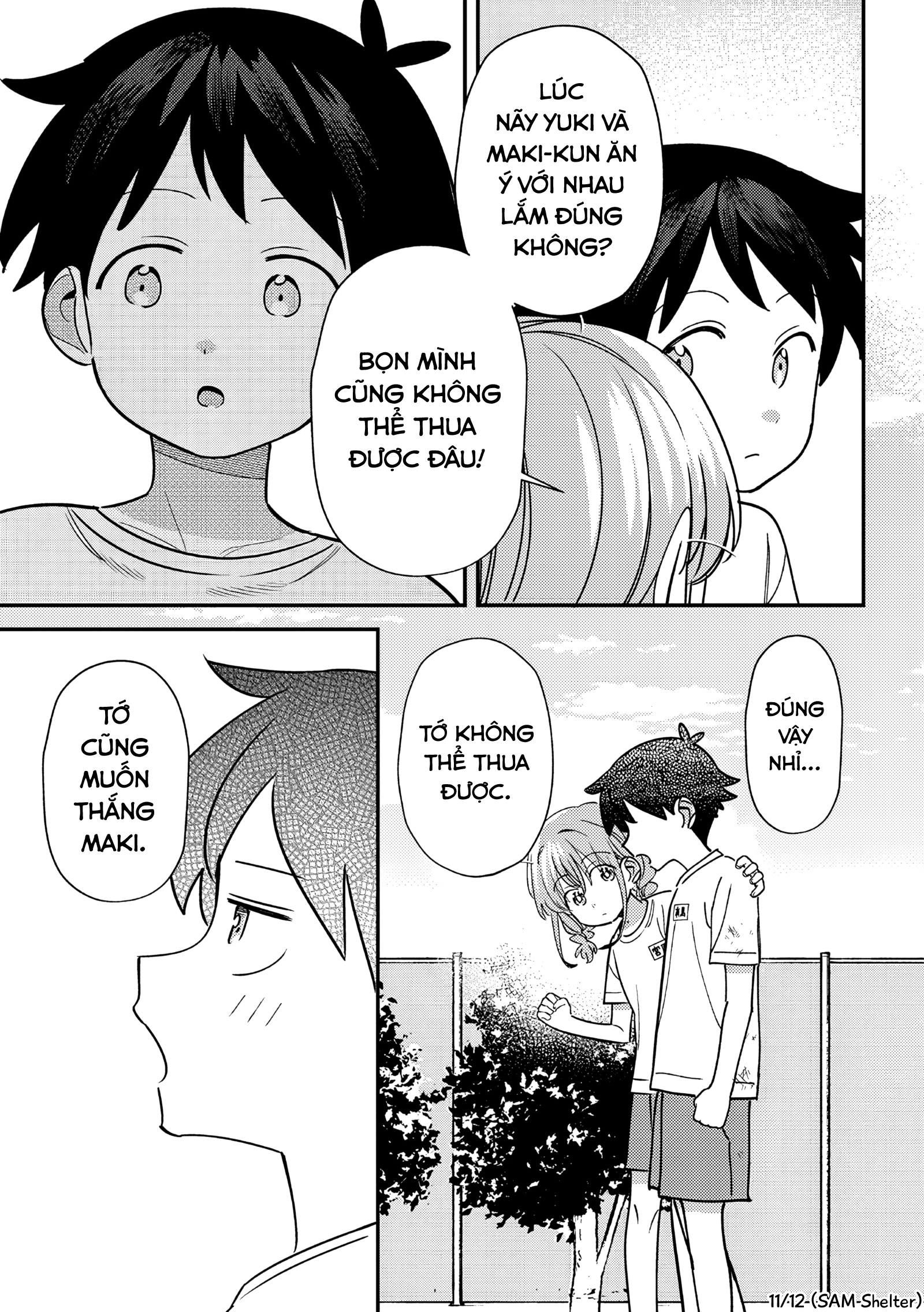 ページ 11
