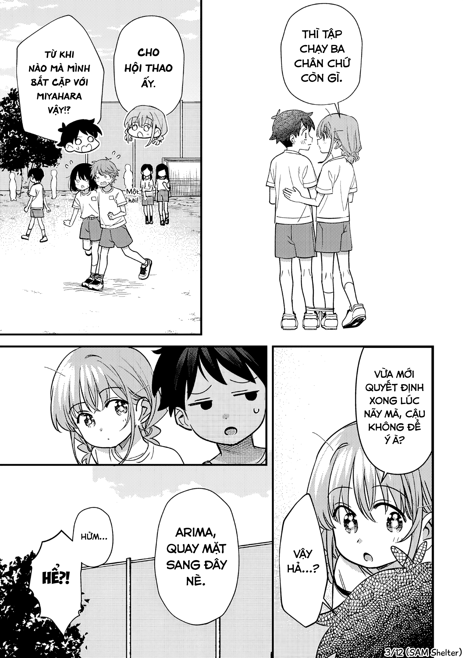 ページ 3