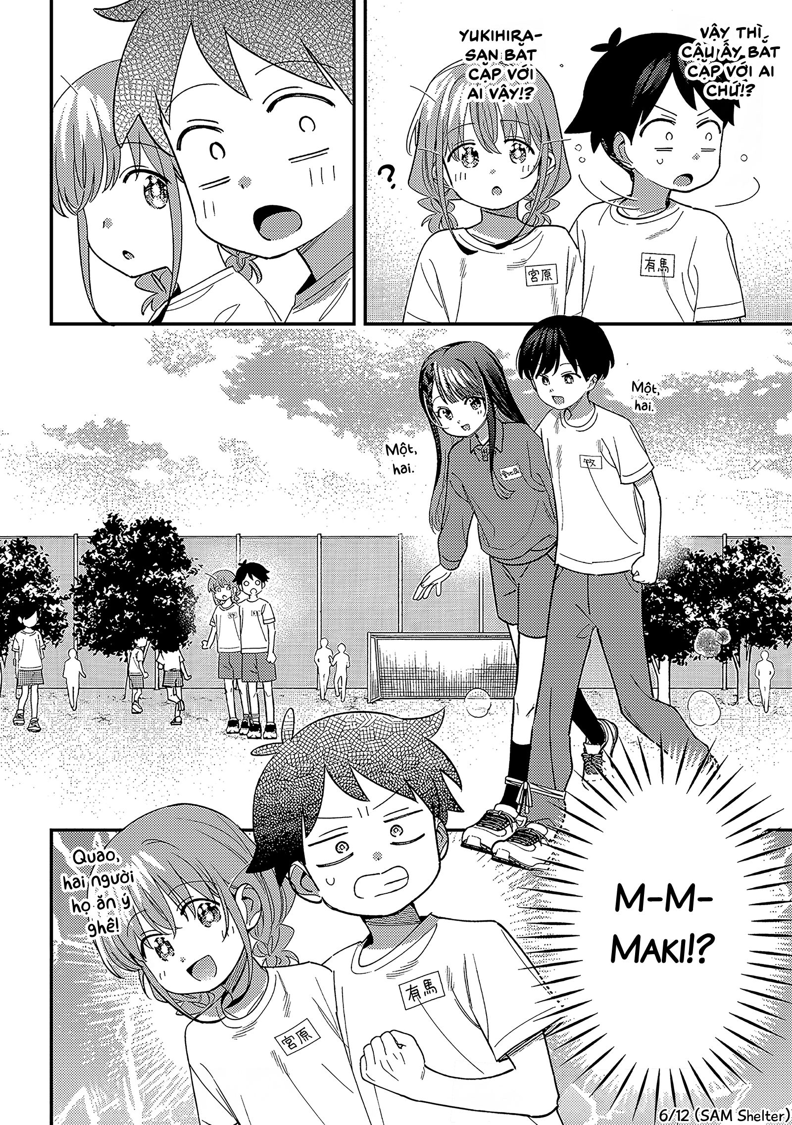 ページ 6