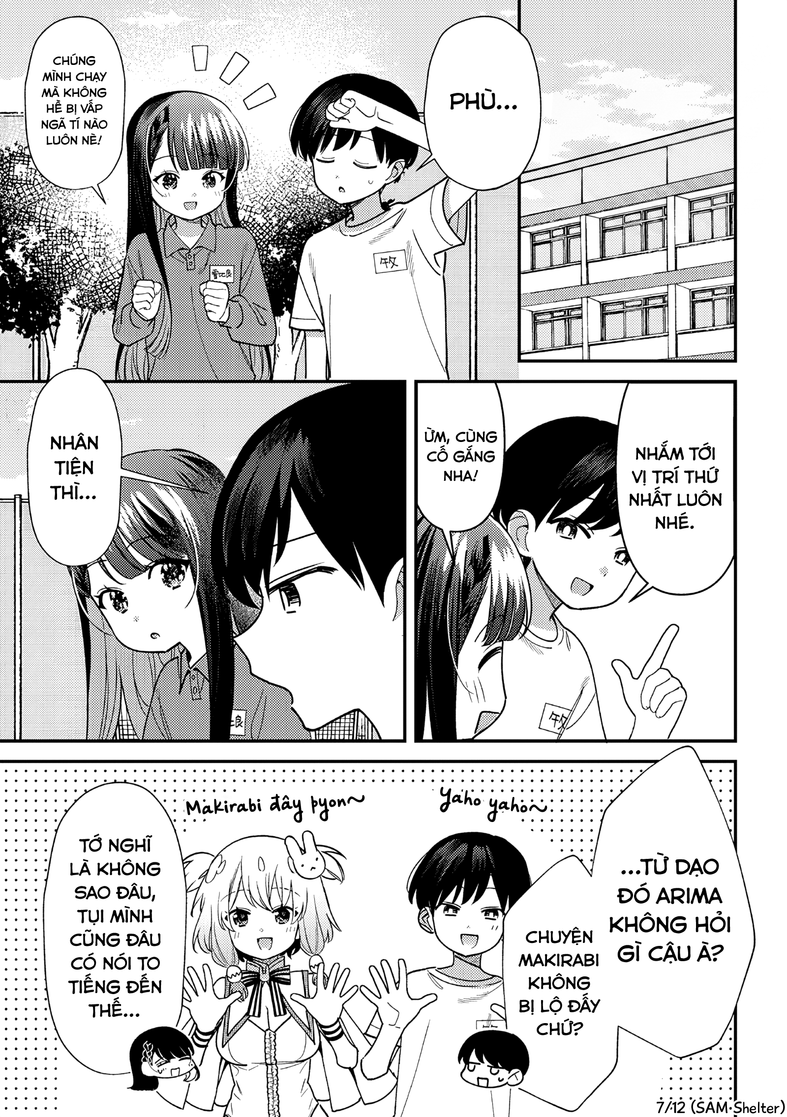 ページ 7