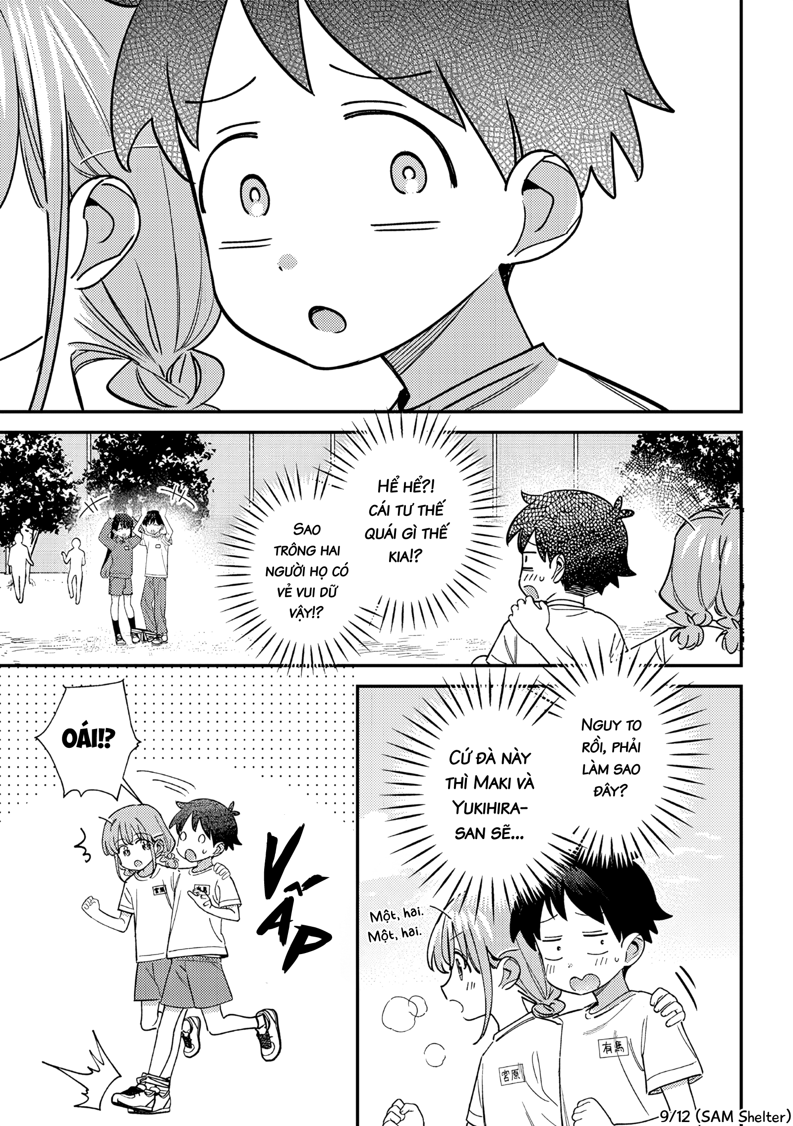 ページ 9