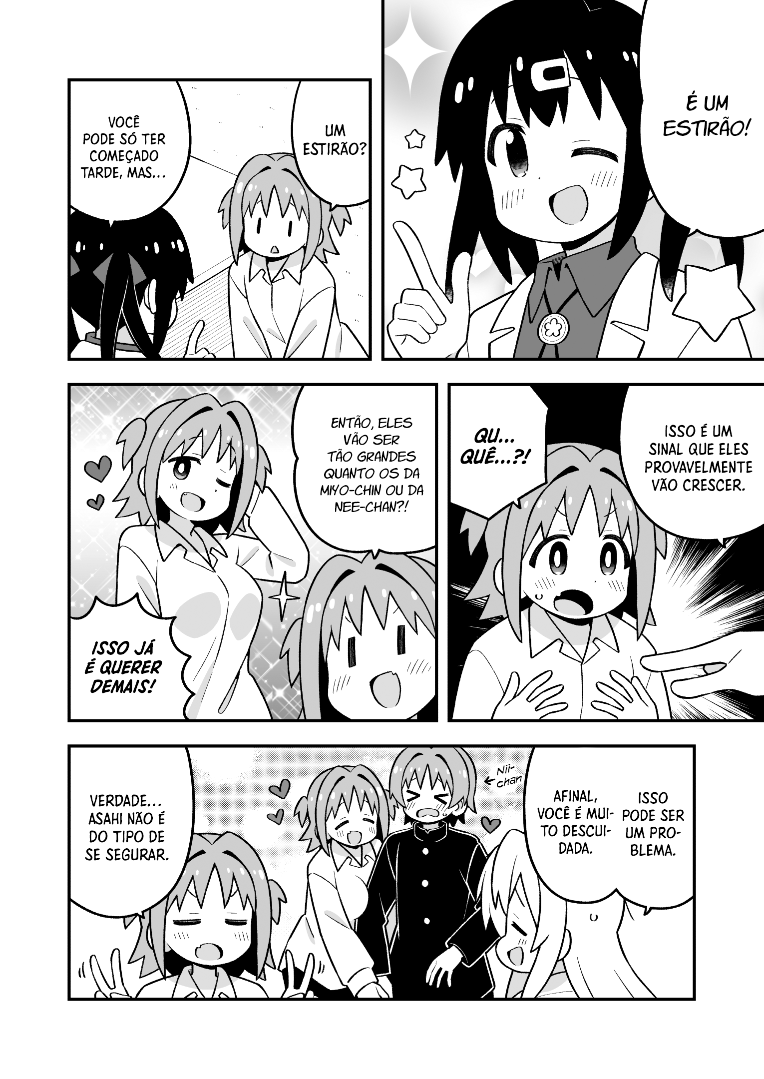 ページ 11