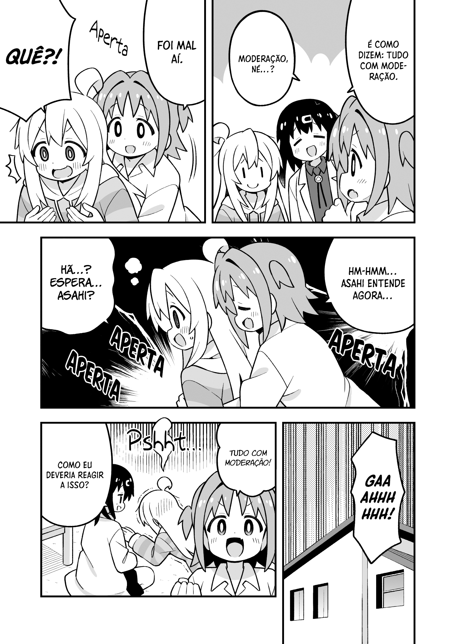 ページ 12