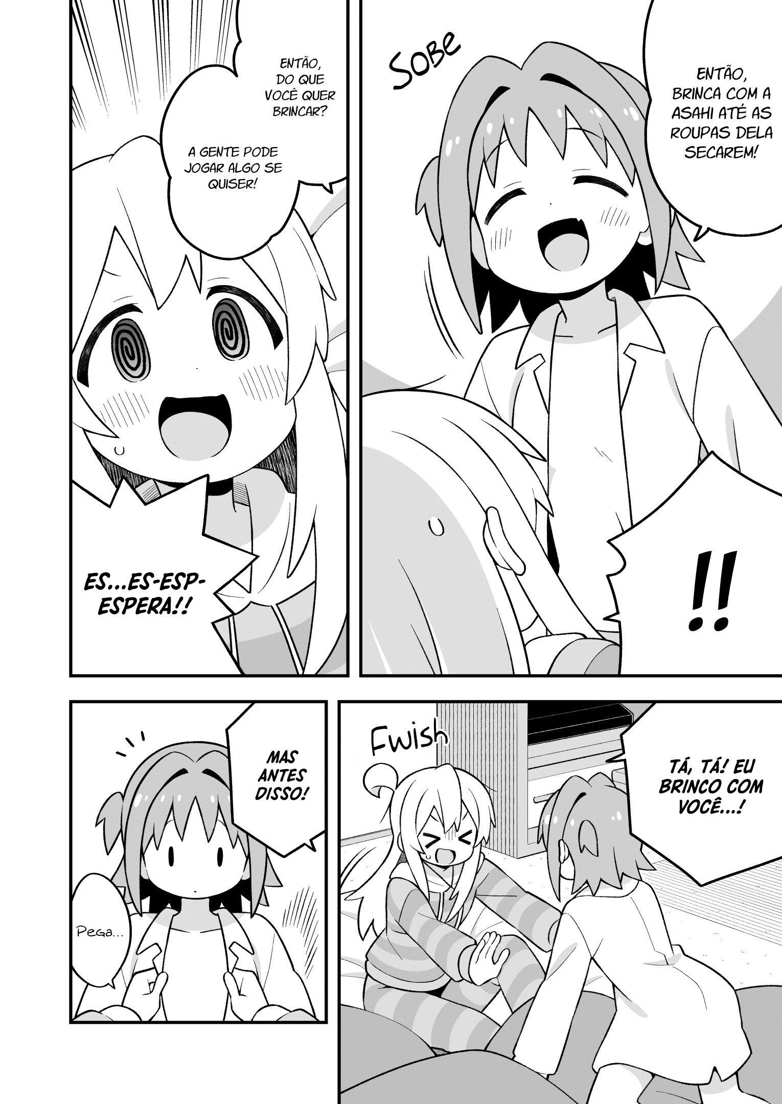 ページ 7