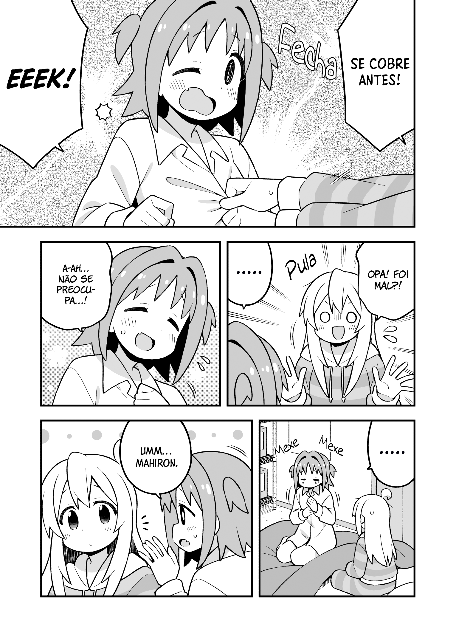 ページ 8