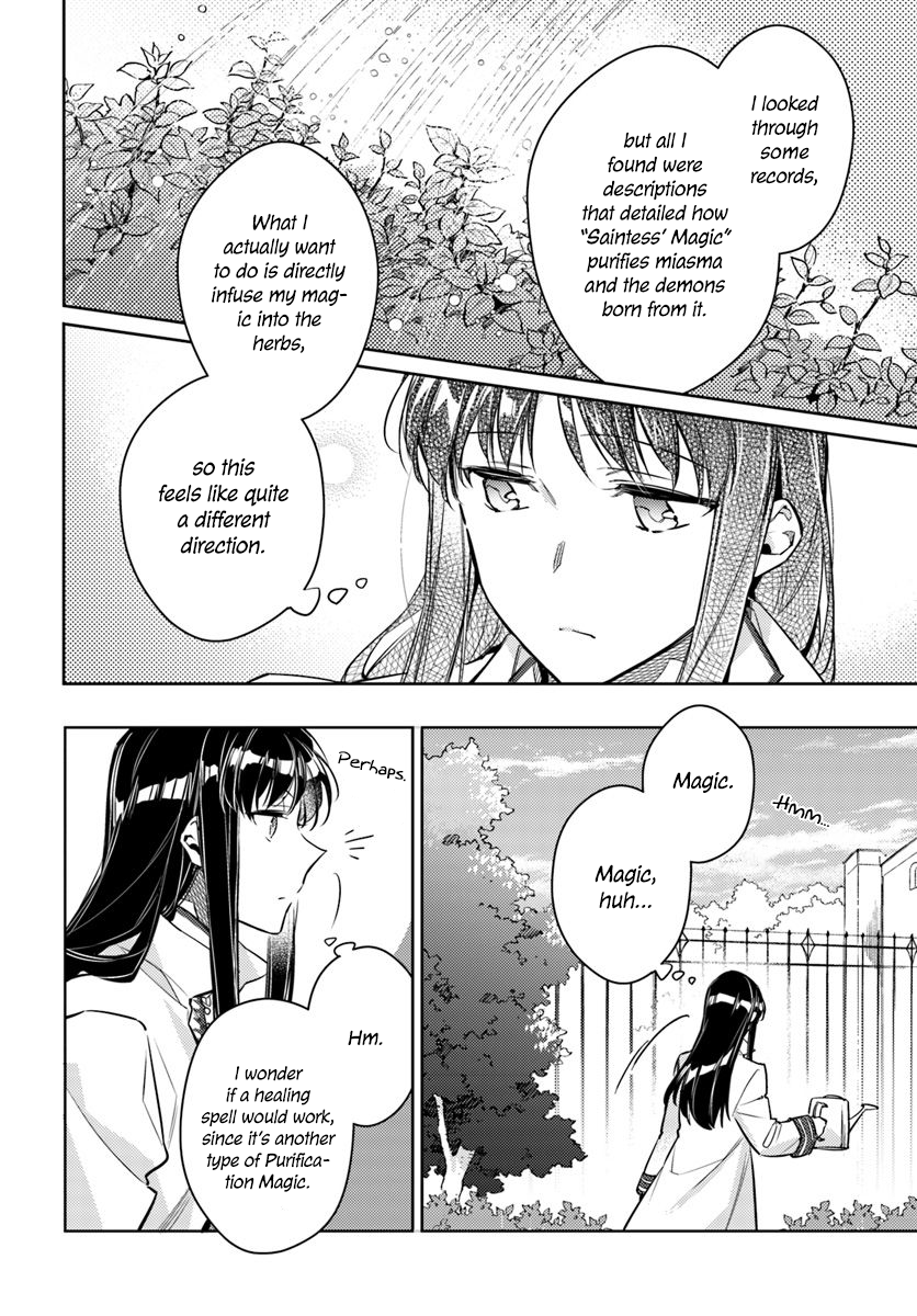 ページ 2