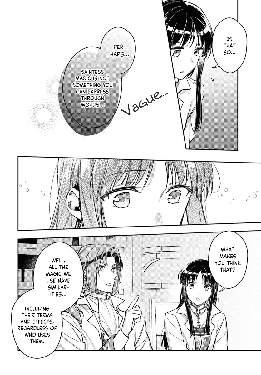 ページ 12